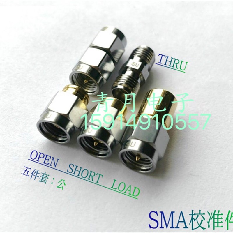 M校准件 G 8. 高精度网络分析仪M公母头负载路短路直通