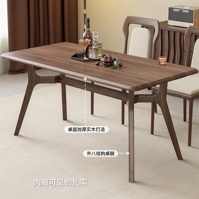 全实木餐桌椅家用榫卯原木茶桌书桌北美餐厅长方形吃饭桌