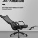 体工学椅电脑椅办公椅舒适久坐升降躺电竞学习椅午休网椅