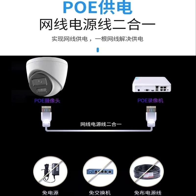 4MP海康协议网络摄像头POEH265音频0万室内广角半球高清监控器