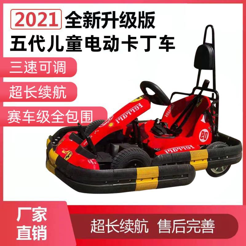 商用卡丁车游乐设备儿童漂移车四轮沙滩车广场出租跑跑车儿童赛车