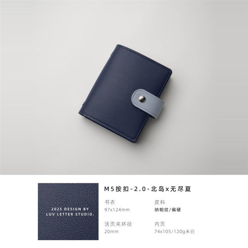 按扣活页本内外壳小口袋手帐本插画笔记本子,文具电教/文化用品/商务用品,手帐/日程本/计划本,淘宝优惠券,粉丝福利购,淘宝优惠卷