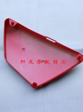 适用GN GNH GNF HJ车架右侧罩 右侧盖