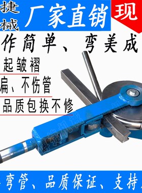 手动弯管弯方管弯管方镀锌弯管模具方铁管弯管器