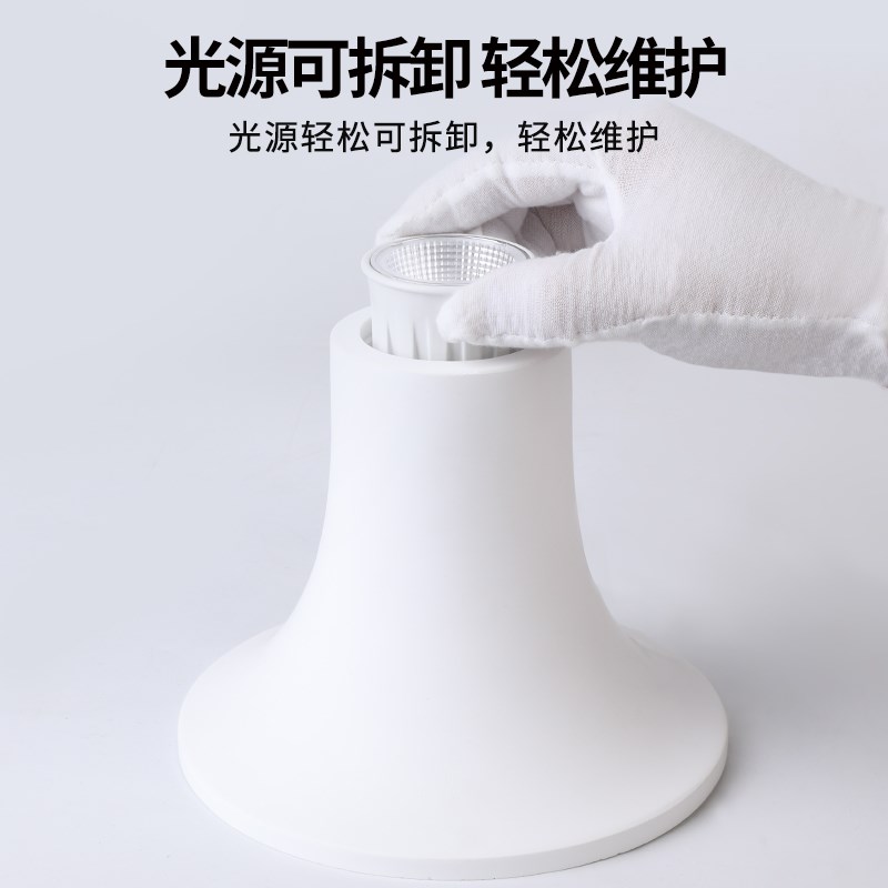 创意水滴石膏灯嵌入式客厅无灯明装吸顶防眩筒灯内嵌无边框射灯