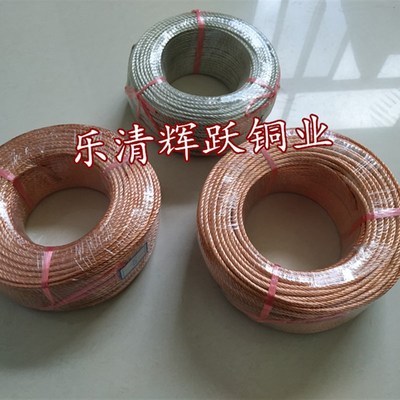 铜绞线 接地线 紫铜导电带 软连接 编织圆裸铜线-2平方 卷