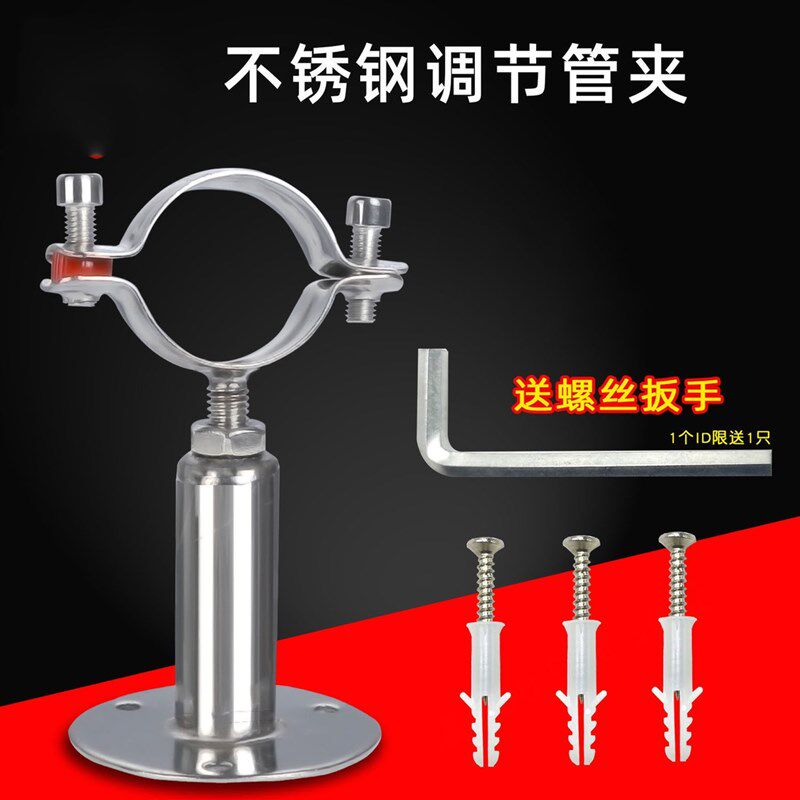 窗帘杆加长加高底座矮小支架伸缩调节高度管卡固定托架顶装