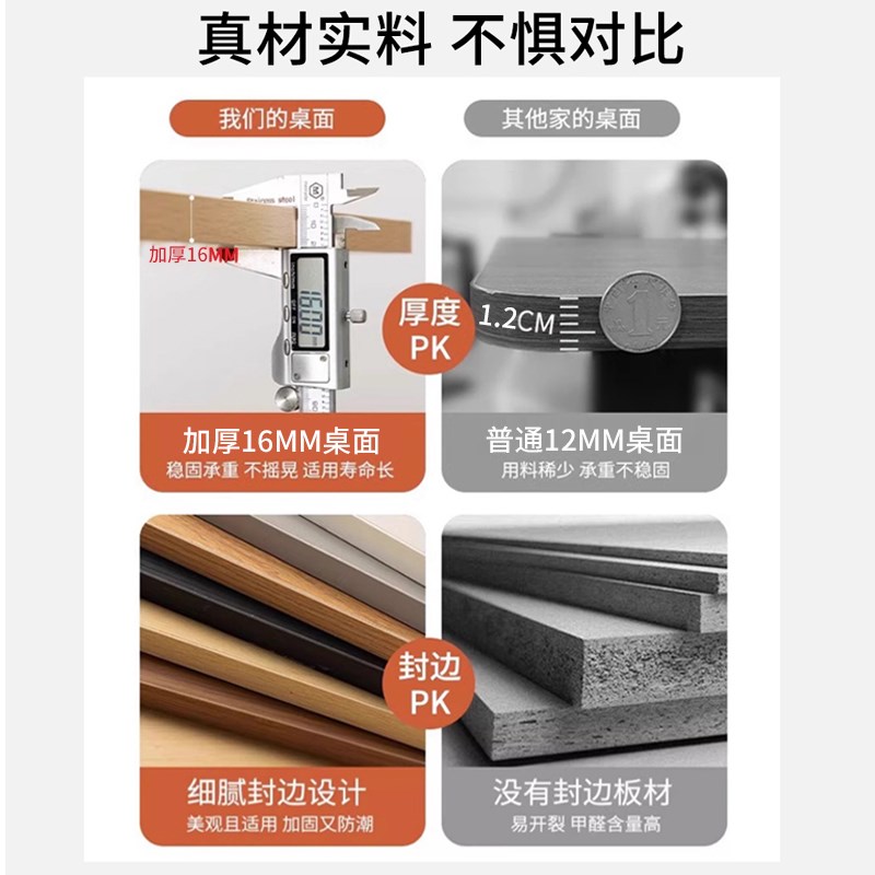 单独桌面板木板定制台面板免漆板板材餐桌桌面衣柜隔板书桌延长板