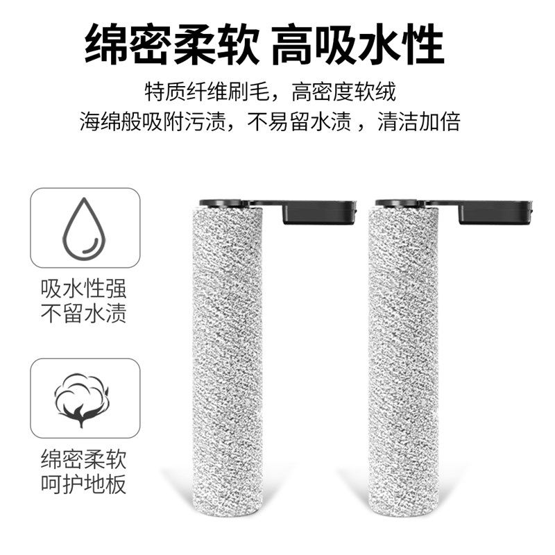 石头洗地机滚刷刷耗材过网地面洁液,生活电器,洗地机配件/耗材,淘宝优惠券,粉丝福利购,淘宝优惠卷