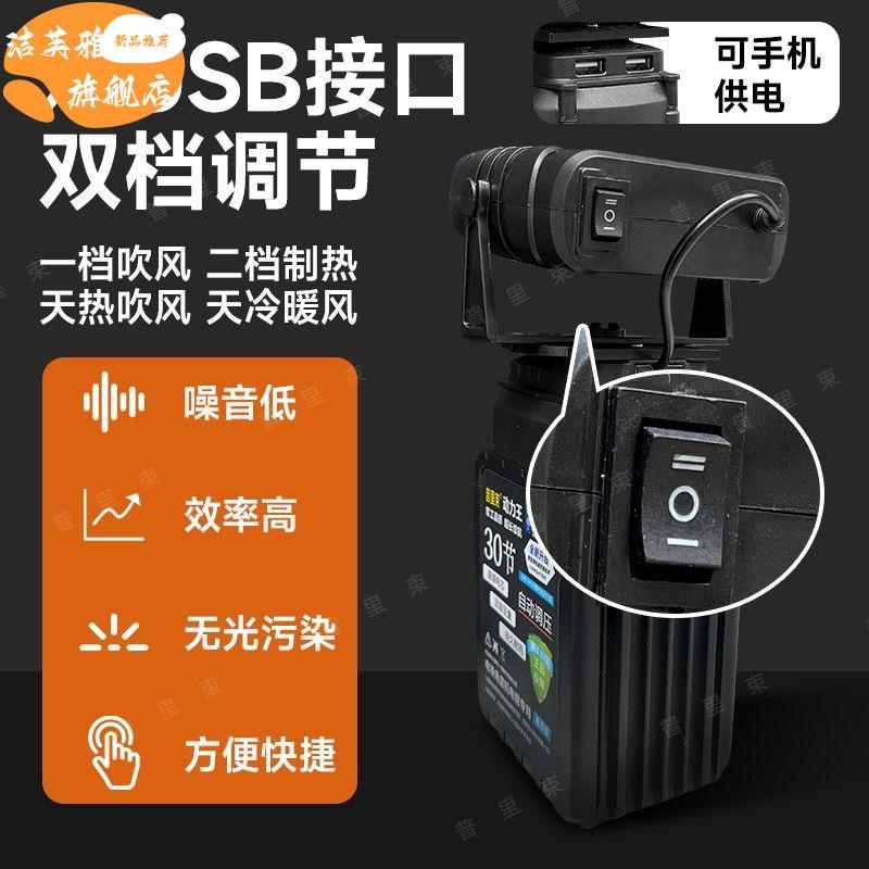 【榜单前三】暖风机小型办公室桌面取暖器暖脚电暖风无线暖风室外