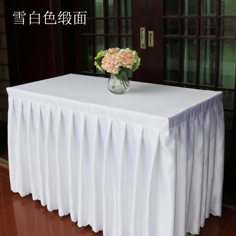 加厚缎面桌布会议婚庆宴会签到台自助餐桌裙桌围台裙桌罩台布定制