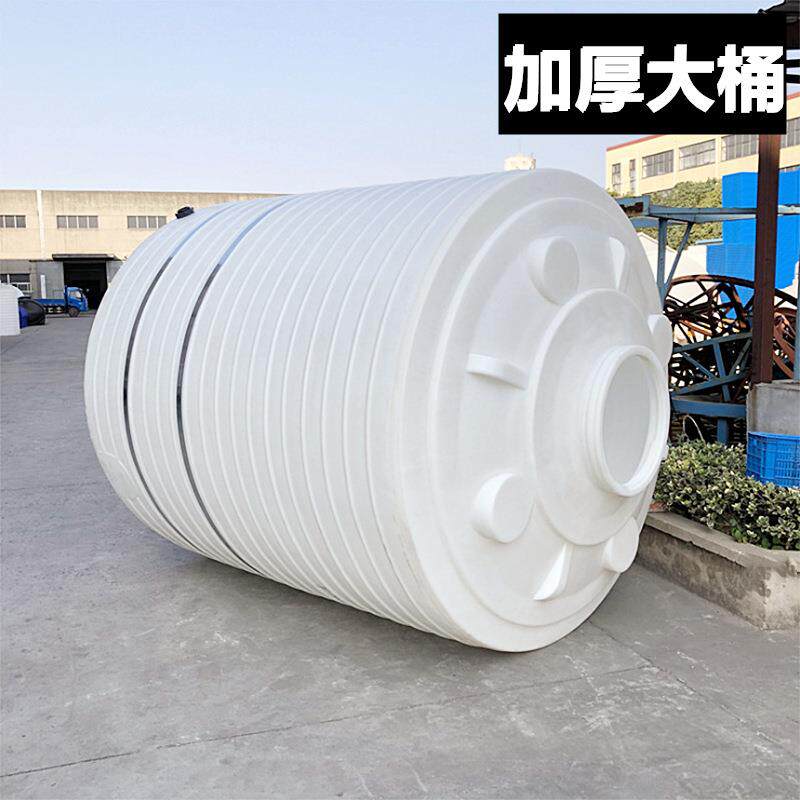 山东1吨2T3立方塑料桶5吨6T8吨PE桶酵素桶10吨15T立式水塔搅拌桶