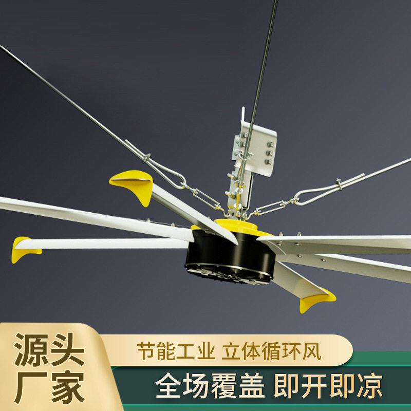永磁工业电风扇节能风扇工业吊扇220v交流风机散热风扇直流吊扇