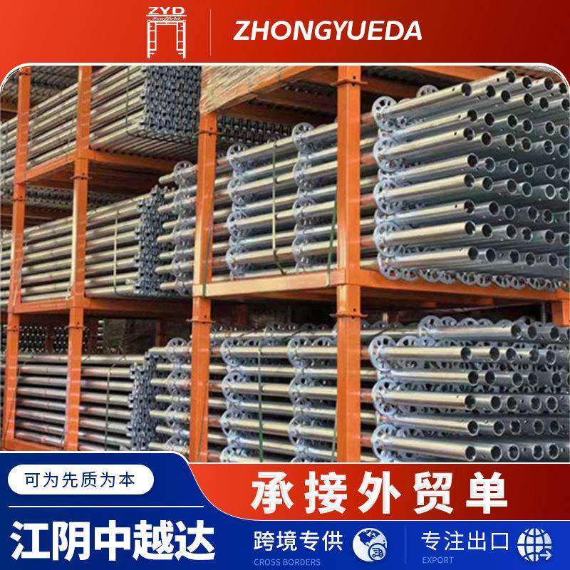 盘扣式脚手架立杆工地支撑架子管建筑工程承盘插式镀锌脚手架
