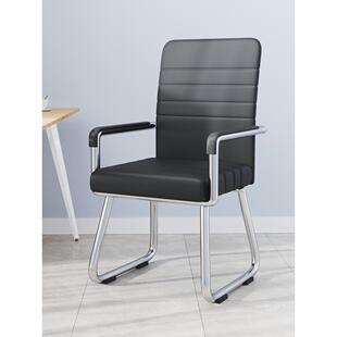 椅子久坐舒服电脑椅家用学习椅会议室座椅麻将凳子靠背办公椅