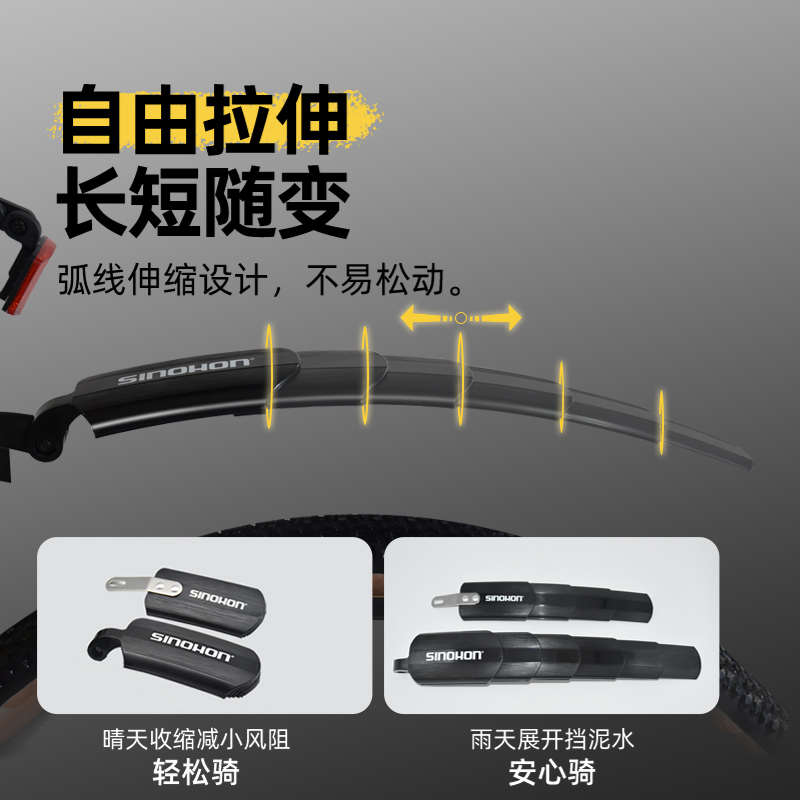 自行车挡泥板公路车泥瓦山地车后轮挡泥板伸缩小轮车通用单车配件
