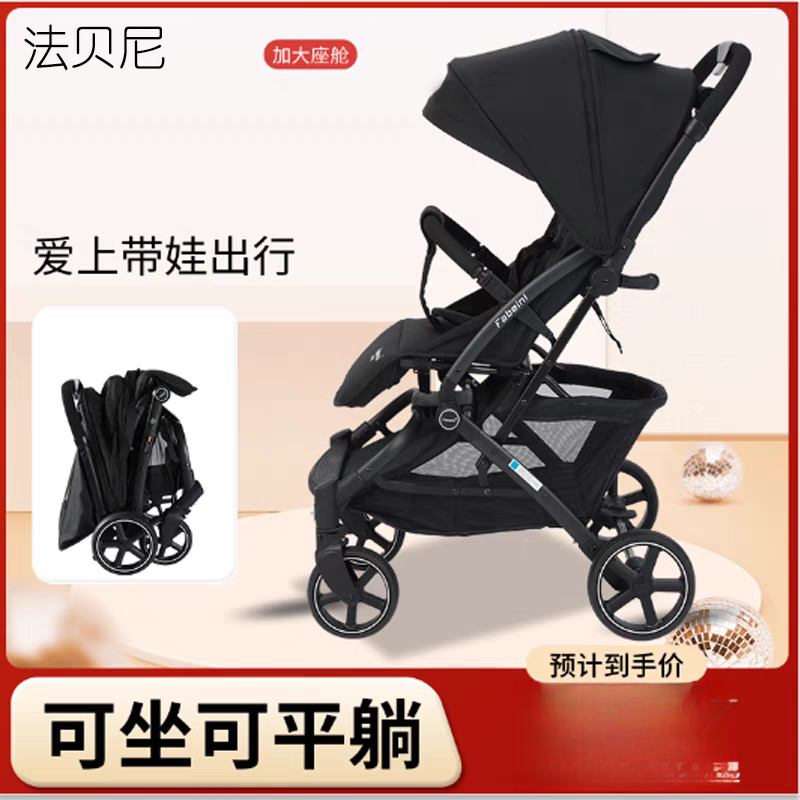 婴儿推车超轻便携折叠婴幼儿推车宝宝可坐可躺铝合金溜娃避震飞机