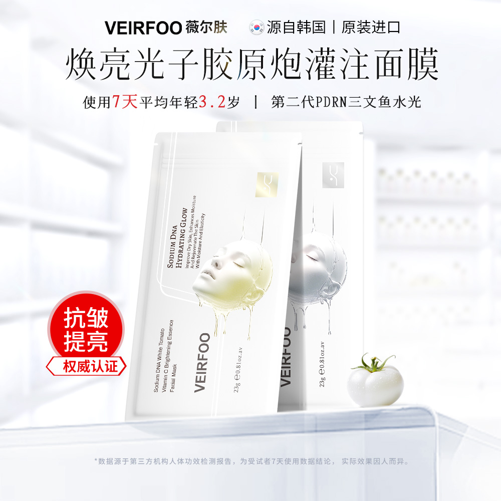 潮流精品，品质保证