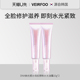 VEIRFOO薇尔肤DNA钠光感水母胶原粉水光油霜10g 天猫U先
