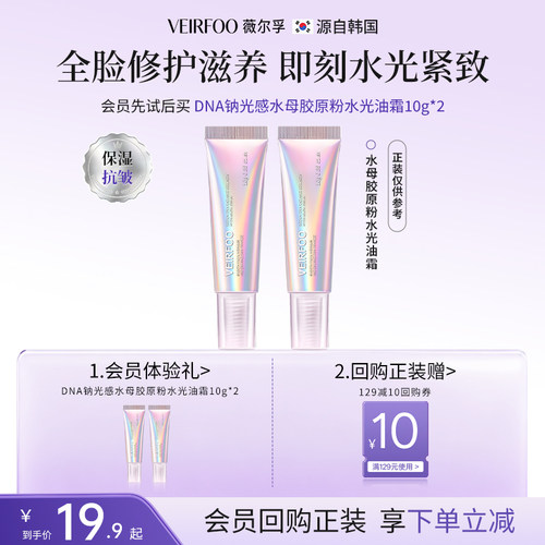 滋养保湿+抗皱紧致控油不闷痘