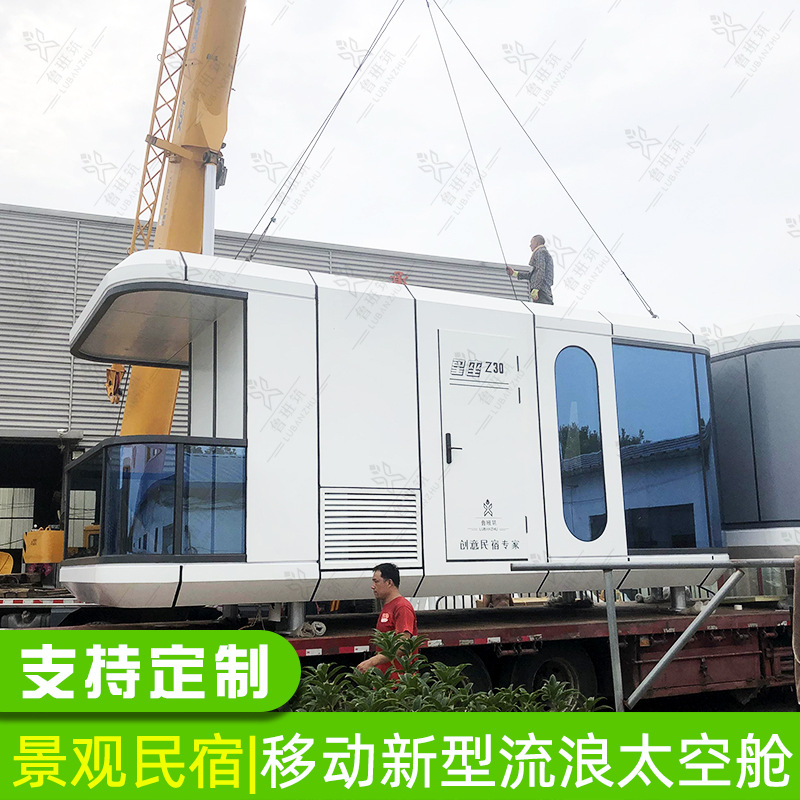网红民宿房 景区移动酒店民宿太空舱 文旅野营景观苹果舱厂家制作