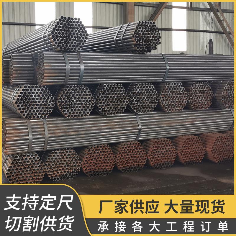 小口径薄壁直缝焊管大棚管架子管多种规格脚手架无缝钢管可折弯定