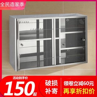 家用置物架阳台收纳浴室柜 厨房吊柜304不锈钢墙壁柜推拉门挂墙式