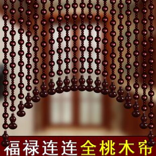 桃木葫芦珠帘免打孔门帘隔断玄关过道客厅卧室洗手间网红厕所帘子