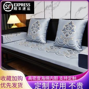 新中式 三人位高密度海绵坐垫 实木沙发垫四季 通用防滑简约现代中式