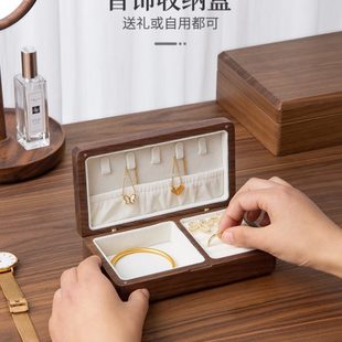 实木首饰盒黑胡桃木质复古小型便携黄金珠宝戒指收纳盒高端轻奢风