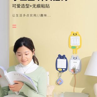 饰墙贴套开关保护套遮挡边框套家用插头挂钩 夜光开关贴卡通插座装