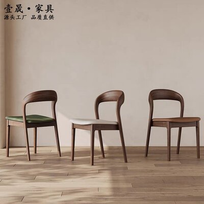 北欧风格舒适休闲椅现代简约餐厅靠背椅子家用学习卧室实木餐桌椅