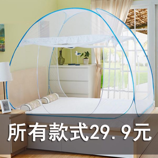 蒙古包蚊帐免安装家用1.5m床防摔儿童可折叠学生宿舍户外携带帐篷