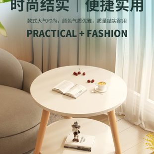 网红小茶几小户型北欧小桌子家用客厅小圆桌咖啡桌简约卧室阳台in