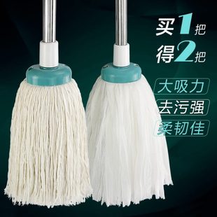 懒人地拖 家用棉线拖把工厂办公室大面积拧水墩布酒店不锈钢杆老式
