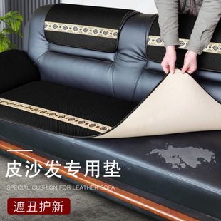 通用扶手垫现代办公三人坐垫定做 黑色办公室真皮沙发垫套防滑四季