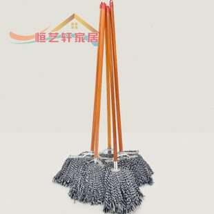 拖把家用普通棉布排拖木杆墩布尘推大号钢头加固棉线平板拖把 老式