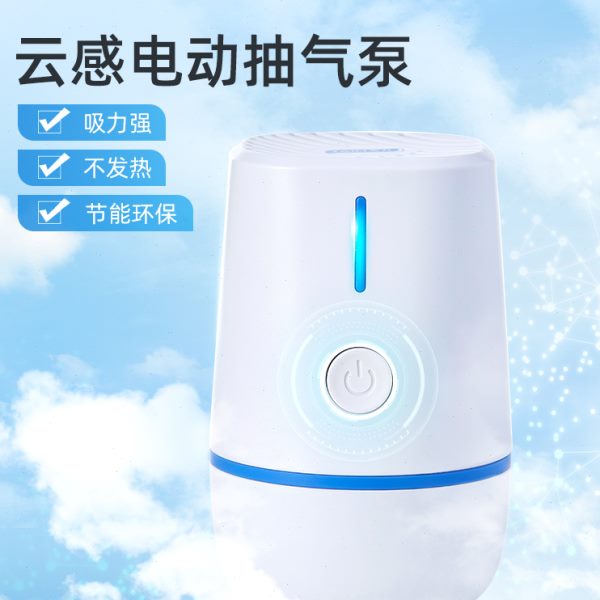 太力通用真空压缩袋电泵抽真空电动抽气筒便携吸气泵收纳袋专用
