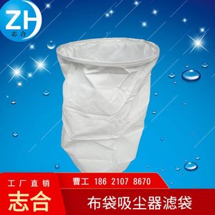 移动布袋吸尘机滤布袋集尘机木工粉尘过滤袋钢圈口绑带净化集尘袋