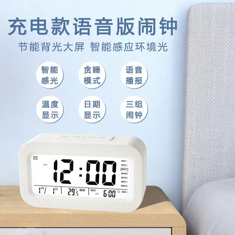康巴丝闹钟智能电子静音夜光聪明钟自动感光三组闹铃儿童学生钟表