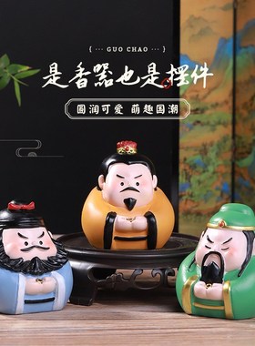 古风三国树脂香插家居桌面装饰线香架工艺品饰品茶道礼品