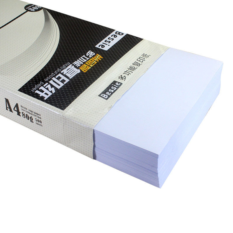 贝茜复印纸打印白纸办公用纸单包张面打印木浆纸纸草稿纸张整箱包,办公设备/耗材/相关服务,复印纸,淘宝优惠券,粉丝福利购,淘宝优惠卷