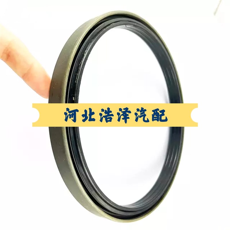 轮毂盒式防泥水油封110/130/140/148/150*160/170/180*14.5/16