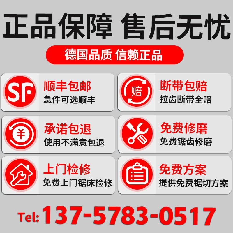 罗特根金属带锯条大齿中齿细齿木工切割电动速钢铁锋钢锯条,五金/工具,机用锯条,淘宝优惠券,粉丝福利购,淘宝优惠卷