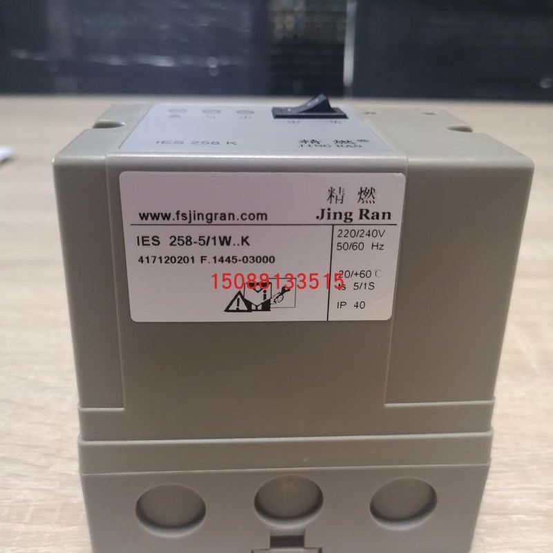 精燃JINGRAN 燃烧机点火控制器烧嘴自动点火控制器IES258-5/1W..K