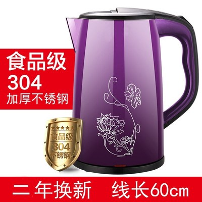 型烧水壶家用自动断电一体保温大容量不锈钢电热快开水水壶壸