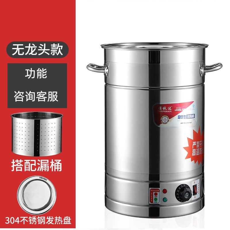 汤桶商用电热月子烧水桶电煮桶洗澡大容量热水桶煲汤电煮锅