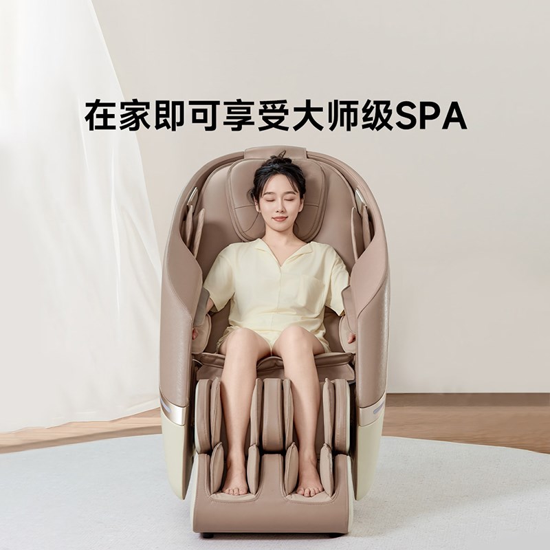 8H智能4D按摩椅器背腰颈椎全身智能多功能按摩椅