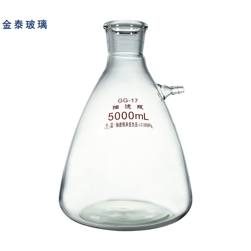 具上嘴抽瓶5LL5L真空过瓶蜀牛