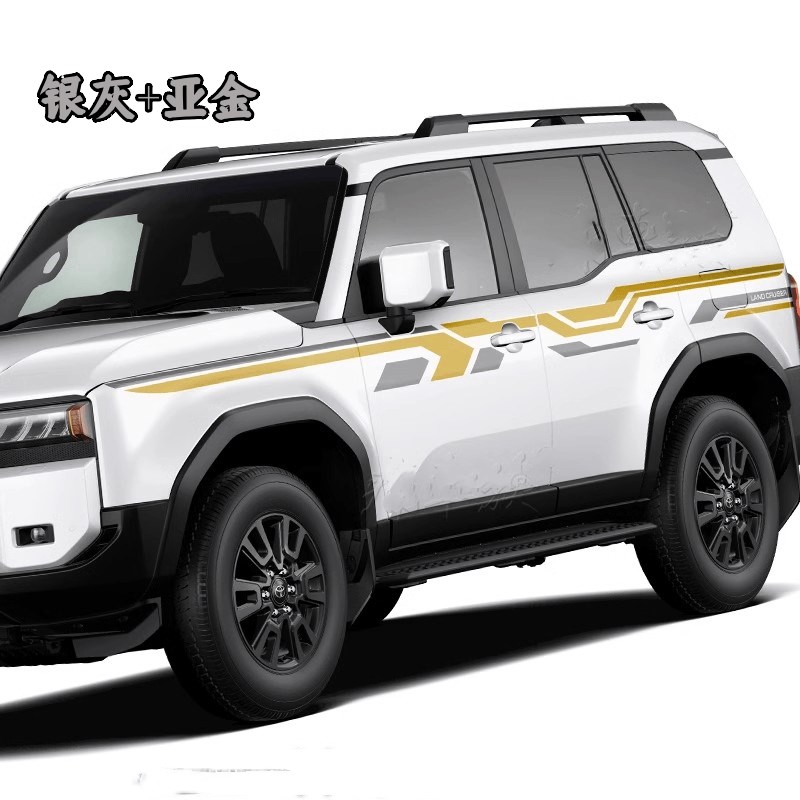 新款普拉多 LC250车贴拉花霸道改装饰划痕贴腰线车身贴纸彩条汽车